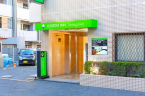 Гостиница FLEXSTAY INN Tamagawa  Кавасаки